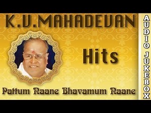 Best of K.V. Mahadevan Tamil Hit Songs Jukebox | Pattum Naane Bhavamum Naane & Many More Super Hits