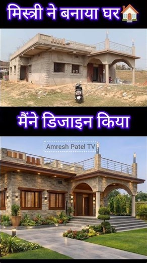 #liriklagu #house #housedesign