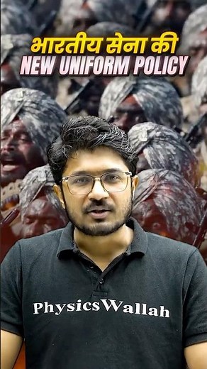 New Indian Army Uniform Policy 2026 Explained 🇮🇳 New Shocking Rules 😮 #army #uniform