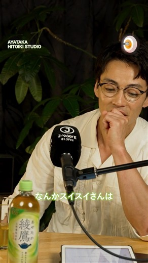 Take That First Step! #Hyunri #ShunsukeDaito 7/25 Broadcast