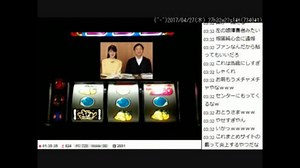 永井先生による皇室不敬動画