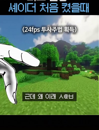 마크의 빛과 쉐이더 활용법