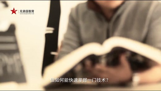 [2014]兄弟连高洛峰 PHP教程 7.10.2 PHP图形计算器功能设计