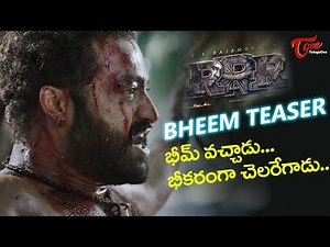 Ramaraju for Bheem | Bheem Intro - RRR (Telugu) Review | NTR, Ram Charan, SS Rajamouli | TeluguOne