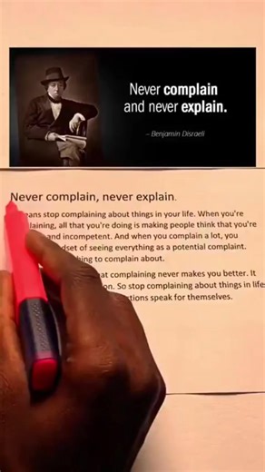 Never complain, never explain | David Wolfe