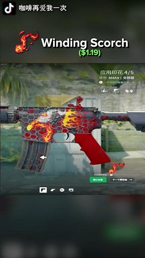 Budget M4A4 Howl Craft in CS2