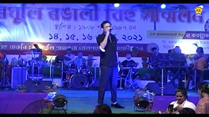 Majulir Ejoni - Zubeen Garg Live Show #assamesesong #ZubeenGarg #zubeengargmusic | Digi Music