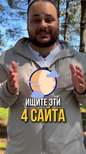 Арам Григорян | ТАРГЕТ | МАРКЕТИНГ | ОБУЧЕНИЕ on Instagram: "1 - pointerpointer.com 2 - zoomquilt.org 3 - theuselessweb.com 4 - staggeringbeauty.com ---- Меня зовут Арам, я принес своим клиентам 19,5 млн $ с помощью таргета. Опыт работы более 4х лет Чем могу быть тебе полезен: 1) Настрою таргет под любой бизнес так, что не будет покоя от клиентов из ВК, Яндекс (Instagram, Facebook, TikTok - вне РФ) 2) Платно обучаю таргету и нейросетям Пиши в личку для консультацию"