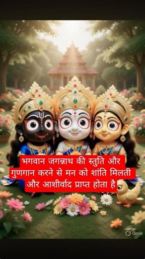 💫जगन्नाथ पुरी देवभूमि 💫 #tranding #viral #new #live #trending #shorts#vlog #sorts