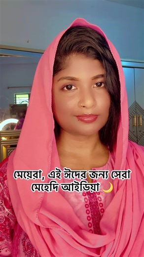 Must Try Mehandi Designs from Grace Charm BD