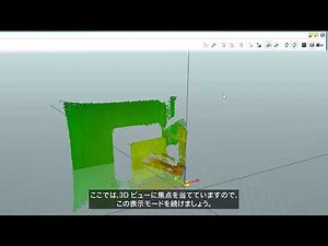 safeVisionary2 | 最初の設定手順