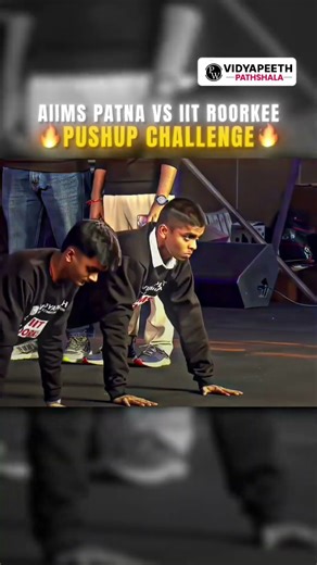 AIIMS vs IIT - PushUp Challenge! 🤯