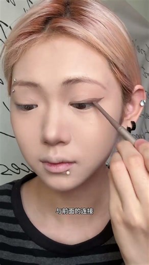 Learn Universal Neutral Eye Makeup! Beginner's Tutorial