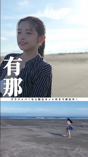バイク女子 #有那 #ゆうなとバイク メッセージ ※詳細は概要欄から！※ #shorts