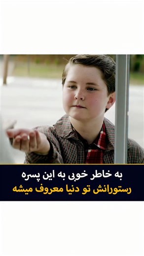 ‎ال ام دی بی |‌ فیلم و سریال‎ | ‎🍔دیدی فیلمشو چطوره؟ فیلم | بنیان‌گذار 💯 امتیازات فیلم 🔻 🎬 The Founder 2016 ⭐️ IMDB: 7.2 🍅 Rotten Tomatoes: 81% 🎭 ژانر:درام | زندگی‌نامه...‎ | Instagram