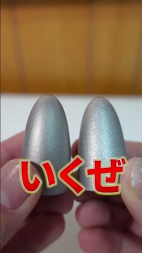 足の小指につける金属アーマーを作ってみた【JLCPCB】