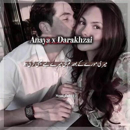 Exploring Anzai: An Emotionally Charged Character