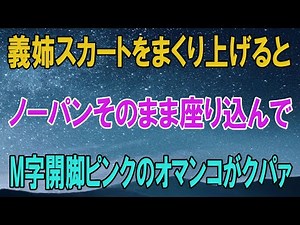酔って寝ている母のおまんこに自分のナ二を挿入して中出し
