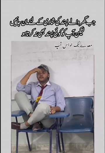 #pgc #pgcjaranwala #capcut #119 #kingsofpunjabcollege #pgc5911jaranwala