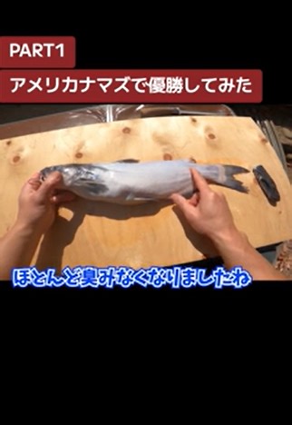 アメリカナマズを使った美味しい料理法 – 家庭で楽しむ絶品レシピ