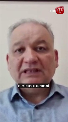 Системні репресії в Криму: окупанти кидають за ґрати цілі кримськотатарські родини