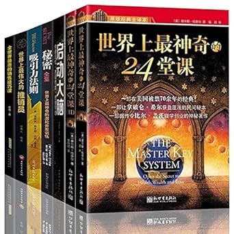 Amazon.com: The Master Key System (with CD) (Chinese Edition): 9787802282742: (mei )cha dong si ·ha nai dong zhu: 圖書