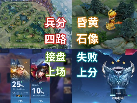 全新匹配机制？10V10采用MMR，凭实力上分