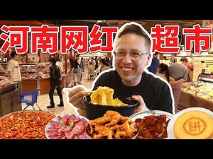 The hottest SUPERMARKT in WHOLE CHINA! Queing up for hours!