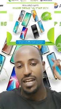 tele device financing