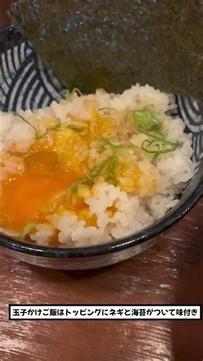 （つくば最高の博多ラーメン発見⁈）博多ラーメン一休本店の元祖博多一休豚骨ラーメンと玉子かけご飯を食べてみた