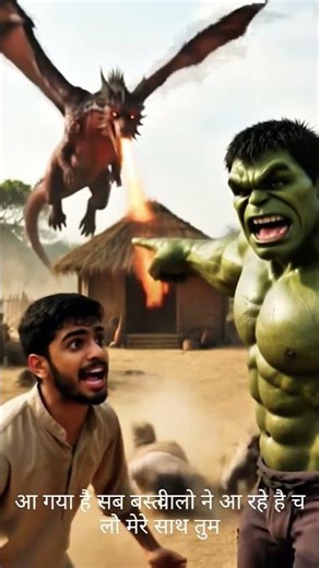 Hulk Hindi Story #hulkstory #hulkshorts