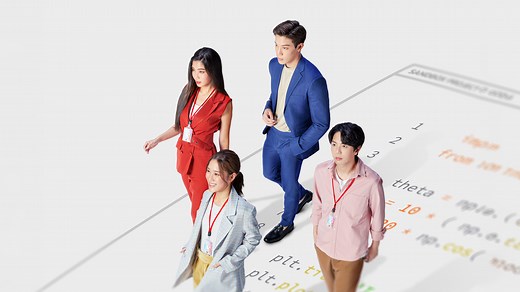 Start-Up | Watch with English Subtitles, Reviews & Cast Info | Viki