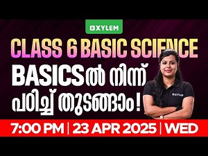 Class 6 Basic Science | Basics ൽ നിന്ന് പഠിച്ച് തുടങ്ങാം ! | Xylem Class 6