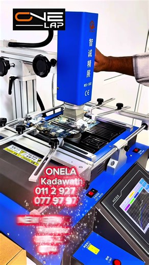 New Machine for BGA ⭕️ Experts in Gaming Laptop Repairs 💻 💥 11 Years of Experience in the Field 🎯 💢ONELAP 📍Kadawatha ☎ 011 2 927 925 📞 077 97 97 800 💢NEW GEN COMPUTER 📍Rambukkana. ☎ 035 22 62 851 📞 074 12 51 241 #laptoprepair #cpu #gaminglaptop #laptop #laptopsale