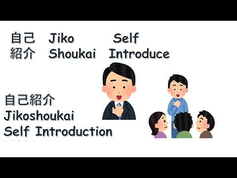 Jikoshoukai Self Introduction in Japanese.