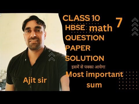 Math sample Paper class 10 HBSE/cbse #maths #education #exam #HBSE #cbse #viral