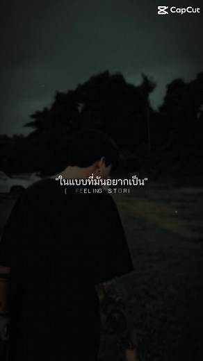 #ชีวิต #ลุง #capcut