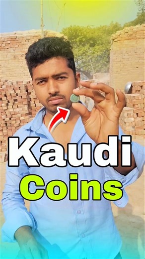 brick factory me kaudi bati jati hai paisa nahi #viralvideo #minivlog #shortsvideo #youtubeshorts