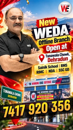 New WEDA Offline Branch Open at Tunawala Chowk, Dehradun | Sainik School, RMS, RIMC, NDA and SSC GD