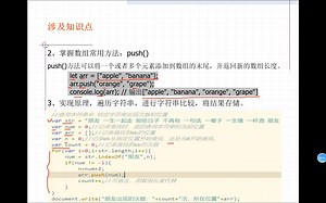 JavaScript案例-字符串对象-统计字符串出现次数和位置二