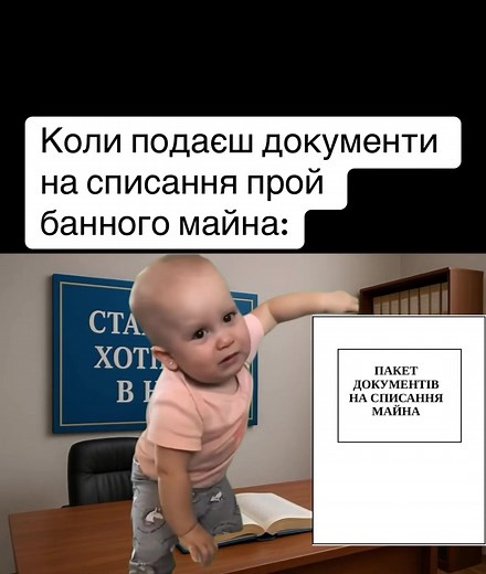 #стандарти_хотівших_в_нато #армія #гумор