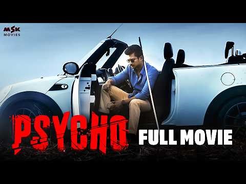 PSYCHO – Tamil Crime Thriller Full Movie | Udhayanidhi Stalin | Aditi Rao, Nithya Menen | MSK Movies