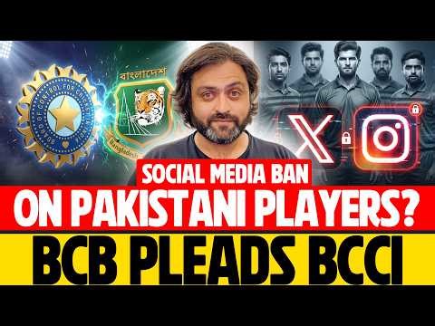 BCB PLEA TO BCCI | Social Media Restrictions on Pakistani Players?