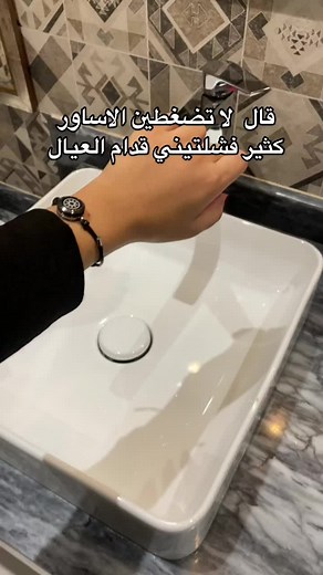 Hand Washing Technique with Modern Faucets