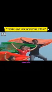Rajendra Das on Reels