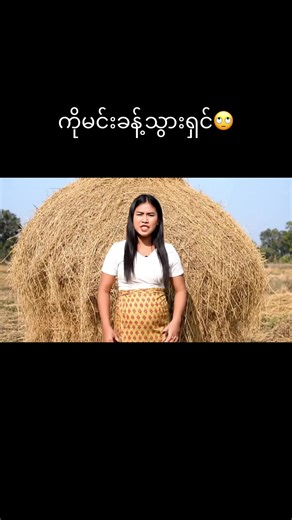 #creatorsearchinsights #aicreationofficial #fyppppppppppppppppppppppp #aitrend #fyp