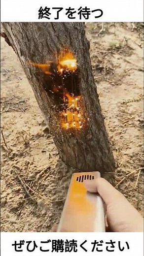 日本が開発したレーザー兵器がヤバすぎる…未来の戦争が現実に！？【最新軍事テクノロジー】 #japan