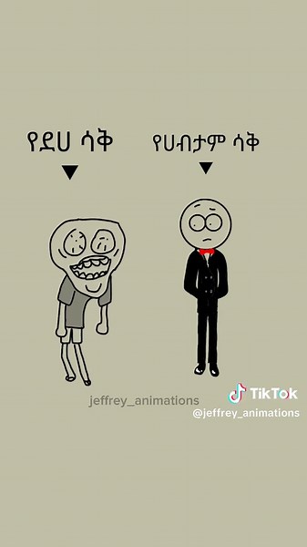 #fyp #animation
