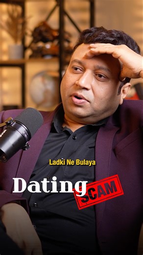 Dating-Site Girl Scammed Govt. Officer🤯