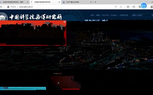 利用Arcmap追踪分析功能制作台风动态路径（包括 数据下载、具体操作、出动画）-蜜桃小蜜-地理的可视化-哔哩哔哩视频